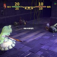 『メルヘンフォーレスト』って知ってる？─「ADV」から「リアルタイムコマンドバトル」に一変！ 9歳の少女が挑むダンジョン探索は“ソウル系”の醍醐味も覗かせる