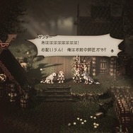 『オクトパストラベラー大陸の覇者』伝説の狩人「ザンター」＆気ままな踊り子「ポーラ」が1月28日のアップデートに登場！その運用方法を考察