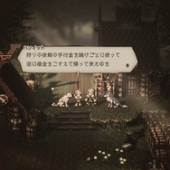 『オクトパストラベラー大陸の覇者』伝説の狩人「ザンター」＆気ままな踊り子「ポーラ」が1月28日のアップデートに登場！その運用方法を考察