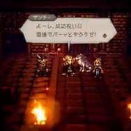 『オクトパストラベラー大陸の覇者』伝説の狩人「ザンター」＆気ままな踊り子「ポーラ」が1月28日のアップデートに登場！その運用方法を考察