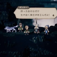『オクトパストラベラー大陸の覇者』伝説の狩人「ザンター」＆気ままな踊り子「ポーラ」が1月28日のアップデートに登場！その運用方法を考察