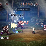 『オクトパストラベラー大陸の覇者』伝説の狩人「ザンター」＆気ままな踊り子「ポーラ」が1月28日のアップデートに登場！その運用方法を考察