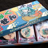 「ミクモバ」×「ヒトカラ」『初音ミク -Project DIVA-』コラボキャンペーン第3弾 ― ネギ入りせんべい当たるかも？