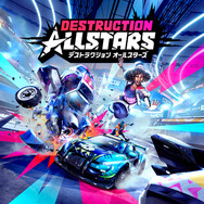 PS5乱戦ドライブアクション『Destruction AllStars』2月2日配信決定!PS Plus会員には2ヶ月限定でフリープレイタイトルとして提供【UPDATE】