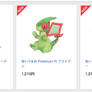 「Pokemon fit」第4弾で人気を集めるのは「ジラーチ」！早々に売り切れた「ビブラーバ」はTwitterでトレンド入りする事態に
