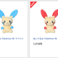「Pokemon fit」第4弾で人気を集めるのは「ジラーチ」！早々に売り切れた「ビブラーバ」はTwitterでトレンド入りする事態に