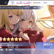 魅惑的な太ももと少女同士の愛が麗しい『アサルトリリィ Last Bullet』  ー濃厚な百合の香りが現代人の汚れた心を浄化する