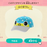 山口県周南市が『あつ森』でご当地PR！ 魅力をより深く伝えるための「しゅうなん島ガイドツアー」も開催決定