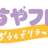 おうち時間を“もちふわカービィ”とプププにリラックス！ 超ビッグサイズの「すやすやフレンド おうちでリラックス カービィ」登場