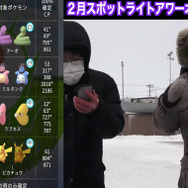 2月はライコウ、ミュウツー（サイコブレイク）、色違いミルタンクと大忙し！要点をバシっと抑えるイベント情報まとめ【ポケモンGO 秋田局】