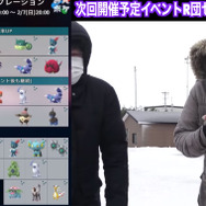 2月はライコウ、ミュウツー（サイコブレイク）、色違いミルタンクと大忙し！要点をバシっと抑えるイベント情報まとめ【ポケモンGO 秋田局】