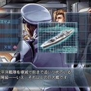 ウォーシップガンナー2ポータブル