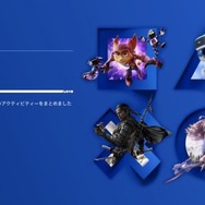 2020年の総プレイ時間は？「あなたのPlayStation」今年も開催！一足先にPS4&PS5プレイ記録を見てみた