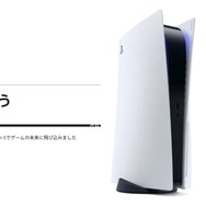 2020年の総プレイ時間は？「あなたのPlayStation」今年も開催！一足先にPS4&PS5プレイ記録を見てみた