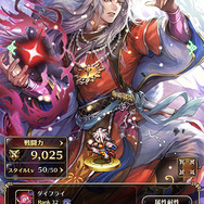 『ロマサガRS』抑えておきたい“サガフロSSスタイル”4選！将来性も抜群、戦力が整ってなければ「確定ガチャ」は引く価値アリ