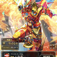 『ロマサガRS』抑えておきたい“サガフロSSスタイル”4選！将来性も抜群、戦力が整ってなければ「確定ガチャ」は引く価値アリ