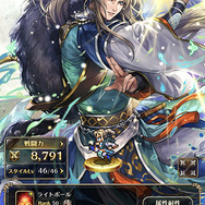 『ロマサガRS』抑えておきたい“サガフロSSスタイル”4選！将来性も抜群、戦力が整ってなければ「確定ガチャ」は引く価値アリ