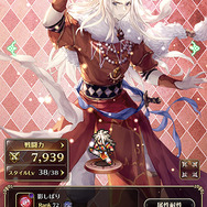 『ロマサガRS』抑えておきたい“サガフロSSスタイル”4選！将来性も抜群、戦力が整ってなければ「確定ガチャ」は引く価値アリ