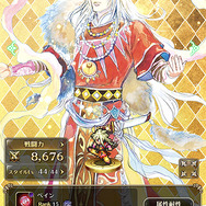 『ロマサガRS』抑えておきたい“サガフロSSスタイル”4選！将来性も抜群、戦力が整ってなければ「確定ガチャ」は引く価値アリ