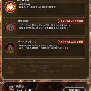 『ロマサガRS』抑えておきたい“サガフロSSスタイル”4選！将来性も抜群、戦力が整ってなければ「確定ガチャ」は引く価値アリ