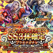 『ロマサガRS』抑えておきたい“サガフロSSスタイル”4選！将来性も抜群、戦力が整ってなければ「確定ガチャ」は引く価値アリ