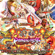 『ロマサガRS』抑えておきたい“サガフロSSスタイル”4選！将来性も抜群、戦力が整ってなければ「確定ガチャ」は引く価値アリ