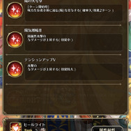 『ロマサガRS』抑えておきたい“サガフロSSスタイル”4選！将来性も抜群、戦力が整ってなければ「確定ガチャ」は引く価値アリ