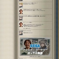 戦場のヴァルキュリア2 ガリア王立士官学校