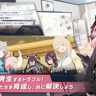 Yostarが贈る学園×青春×物語RPG『ブルーアーカイブ』配信開始！ 超巨大学園都市で青春の1ページを過ごそう