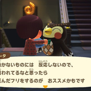 いつでもどこでも釣れるけど…『あつまれ どうぶつの森』の「ドンコ」ってどんな魚？【平坂寛の『あつ森』博物誌】