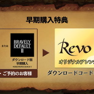 『ブレイブリーデフォルトII』脅威を増す軍事国家「ホログラード」公開―主人公たちに「魔剣士」や「魔人」が立ちはだかる！