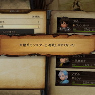 『ブレイブリーデフォルトII』脅威を増す軍事国家「ホログラード」公開―主人公たちに「魔剣士」や「魔人」が立ちはだかる！