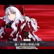 『FGO』新サーヴァント「★5 カレン・C・オルテンシア（ルーラー）」実装決定！ バレンタインイベント2月10日開催