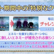 『FGO』今年のバレンタインは“本命チョコ”あり!?  新要素追加＆新サーヴァント「カレン」実装の「サン・バレンティーノ！」2月10日開幕