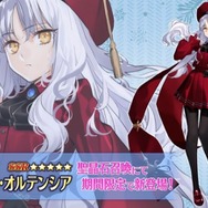 『FGO』今年のバレンタインは“本命チョコ”あり!?  新要素追加＆新サーヴァント「カレン」実装の「サン・バレンティーノ！」2月10日開幕