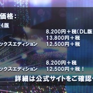 PS4/Steam『アイドルマスター スターリットシーズン』5月27日に発売決定！ 新アイドル「奥空心白」（CV：田中あいみ）も発表【update】