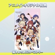 PS4/Steam『アイドルマスター スターリットシーズン』5月27日に発売決定！ 新アイドル「奥空心白」（CV：田中あいみ）も発表【update】