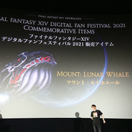 『FF14』待望の拡張パッケージ「暁月の終焉（フィナーレ）」、ついにお披露目！「新情報発表会」内容まとめ