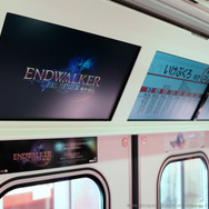 『FF14』光の戦士が東京メトロ銀座線・丸ノ内の車内広告をジャック！これまでの冒険が最新拡張パッケージ「暁月のフィナーレ」に至るまでの変遷を辿る