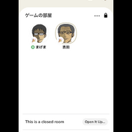 話題のClubhouseって『モンスターハンターライズ』を誰かとプレイするのに最適なんじゃないか?って話