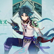 【週刊インサイド】悪質な複数応募は数万件・・・「ノジマ」が転売撲滅宣言を掲げる─『原神』の期待感膨らむ展開や特集なども要注目