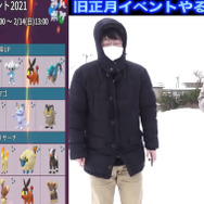 地域限定ケンタロスに戦力アップ間違いなしのギャラドス！キラフレ確率までアップする「旧正月イベント」注目要素まとめ【ポケモンGO 秋田局】