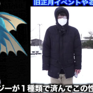 地域限定ケンタロスに戦力アップ間違いなしのギャラドス！キラフレ確率までアップする「旧正月イベント」注目要素まとめ【ポケモンGO 秋田局】