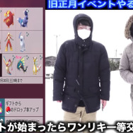 地域限定ケンタロスに戦力アップ間違いなしのギャラドス！キラフレ確率までアップする「旧正月イベント」注目要素まとめ【ポケモンGO 秋田局】