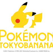 「ピカチュウ東京ばな奈」が2月15日より日本列島東西横断の18駅で販売―「ナナのみ」風とろ～りバナナカスタードクリームがたっぷり！
