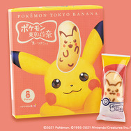 「ピカチュウ東京ばな奈」が2月15日より日本列島東西横断の18駅で販売―「ナナのみ」風とろ～りバナナカスタードクリームがたっぷり！