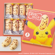 「ピカチュウ東京ばな奈」が2月15日より日本列島東西横断の18駅で販売―「ナナのみ」風とろ～りバナナカスタードクリームがたっぷり！