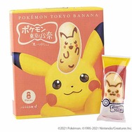 「ピカチュウ東京ばな奈」が2月15日より日本列島東西横断の18駅で販売―「ナナのみ」風とろ～りバナナカスタードクリームがたっぷり！