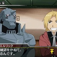 鋼の錬金術師 FULLMETAL ALCHEMIST 背中を託せし者
