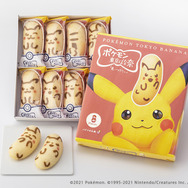 「ピカチュウ東京ばな奈」が2月15日より日本列島東西横断の18駅で販売―「ナナのみ」風とろ～りバナナカスタードクリームがたっぷり！